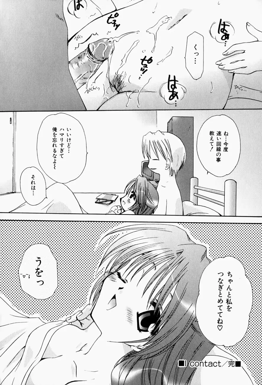 웹툰 이미지 76