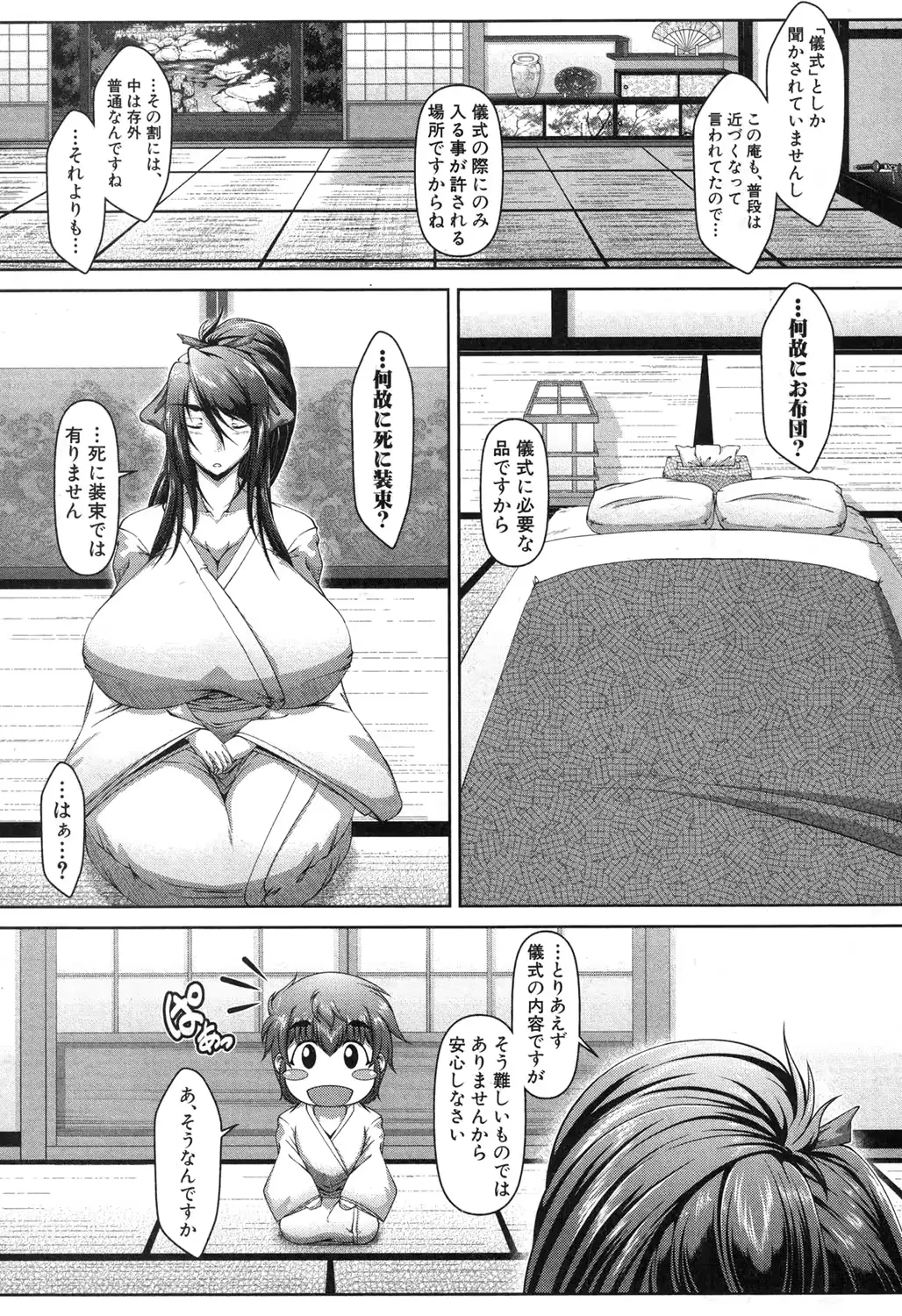 웹툰 이미지 272