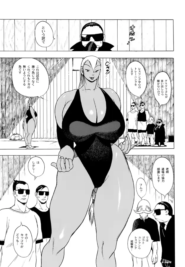 웹툰 이미지 51