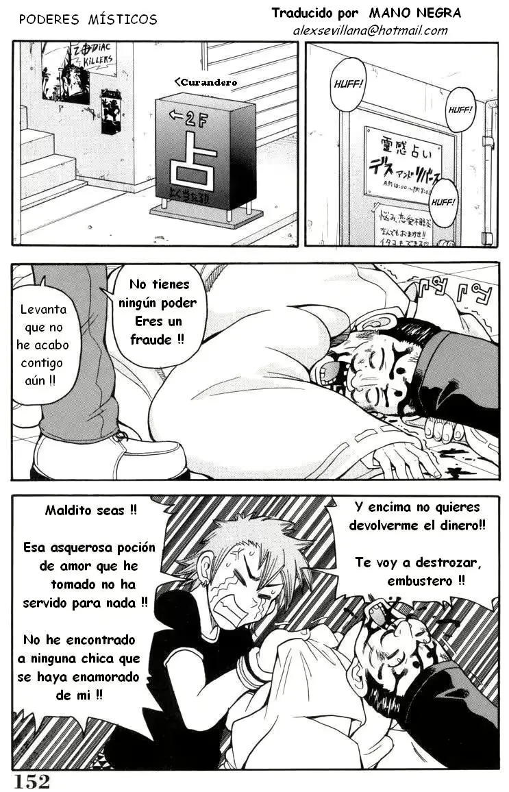 웹툰 이미지 151