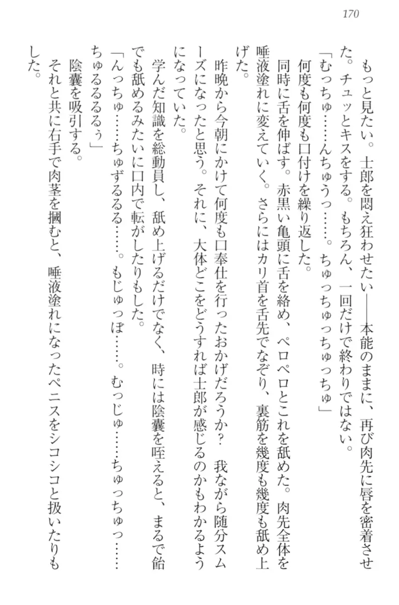 웹툰 이미지 179