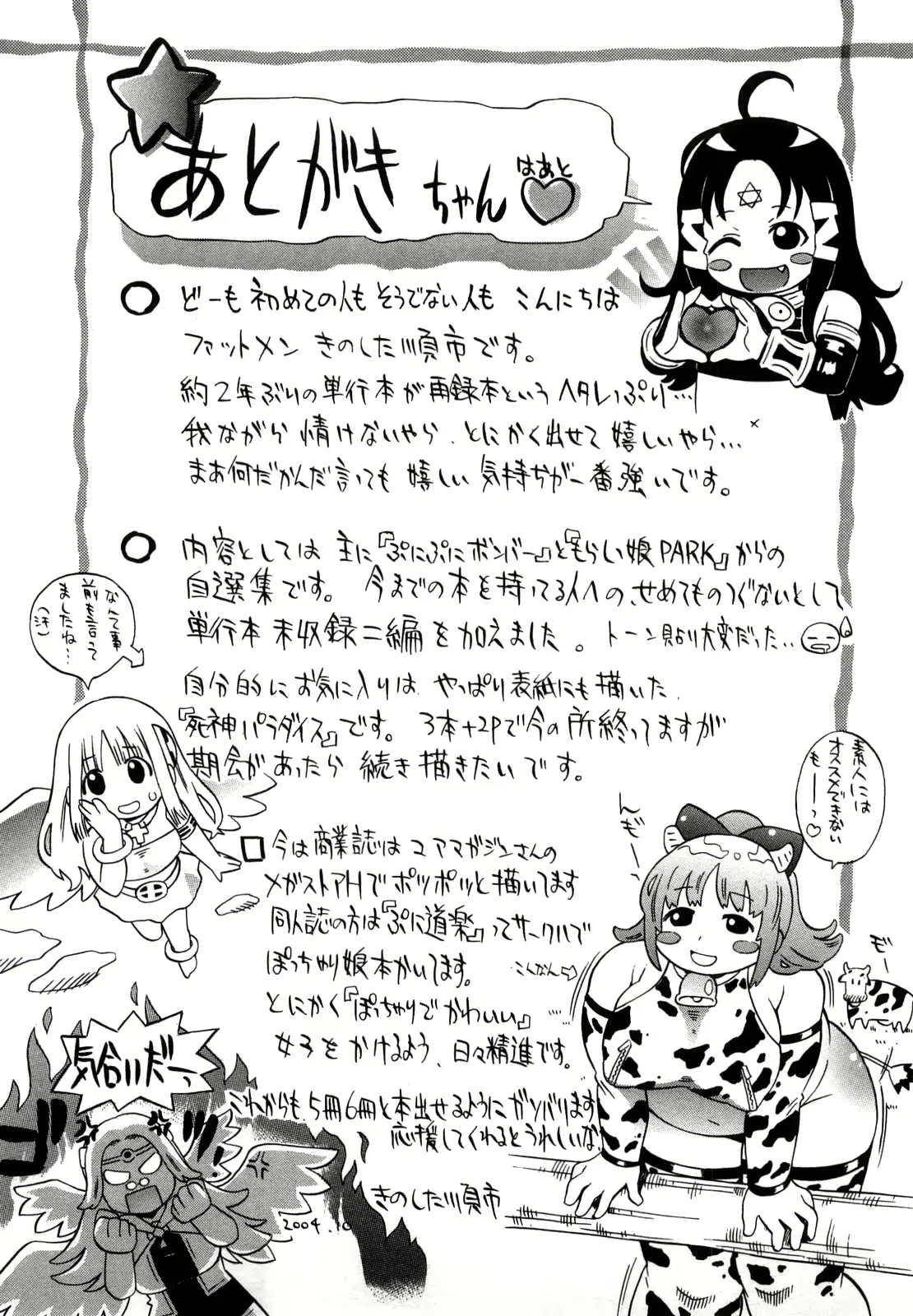 웹툰 이미지 176