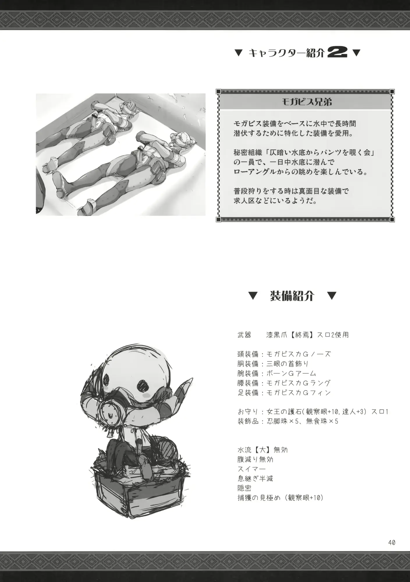 웹툰 이미지 37