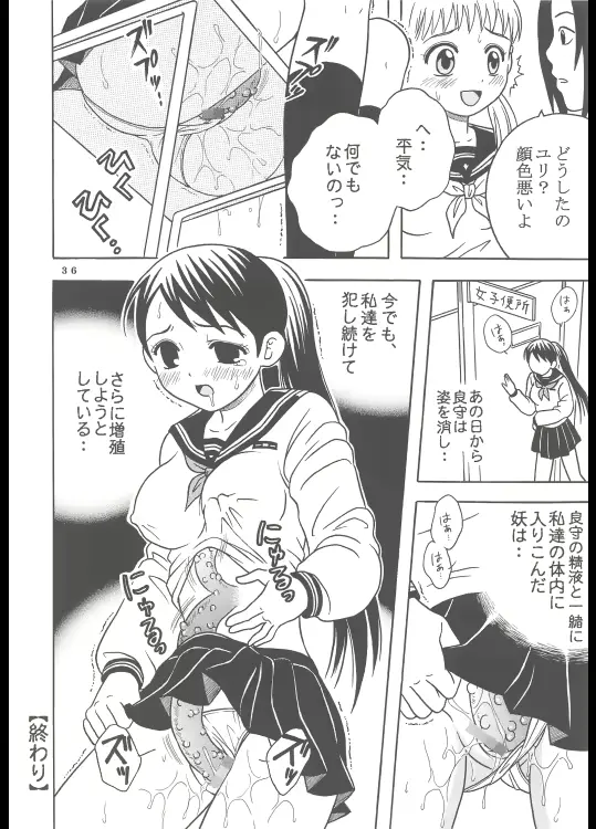 웹툰 이미지 36