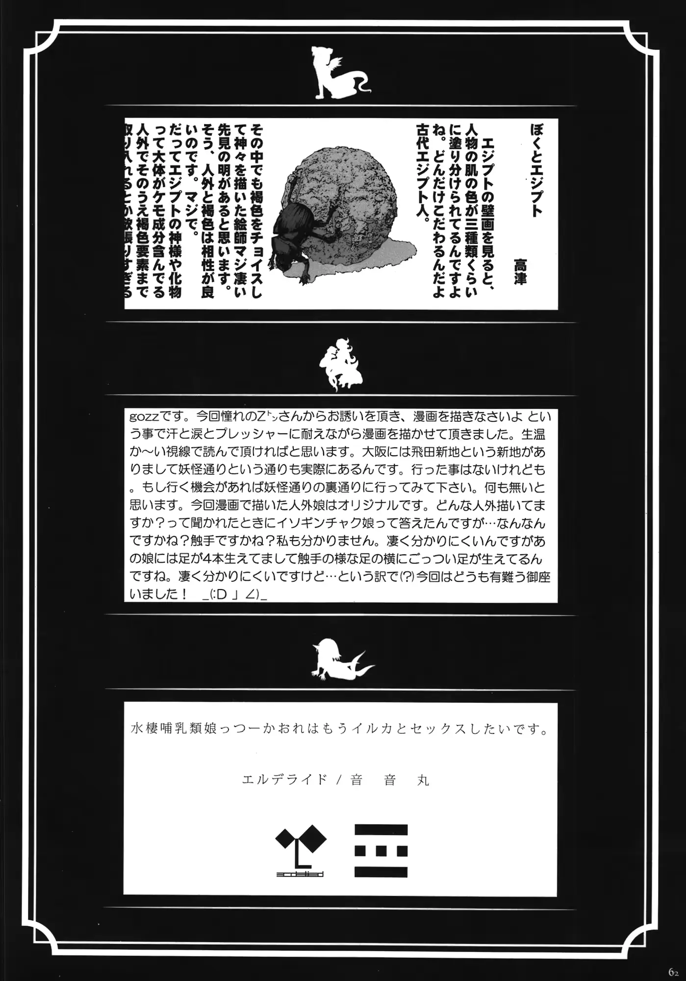 웹툰 이미지 61