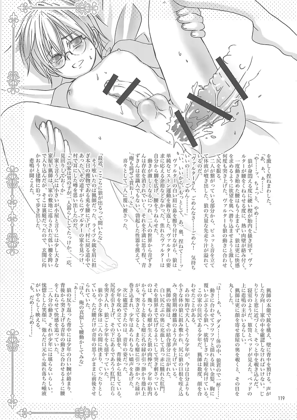웹툰 이미지 117
