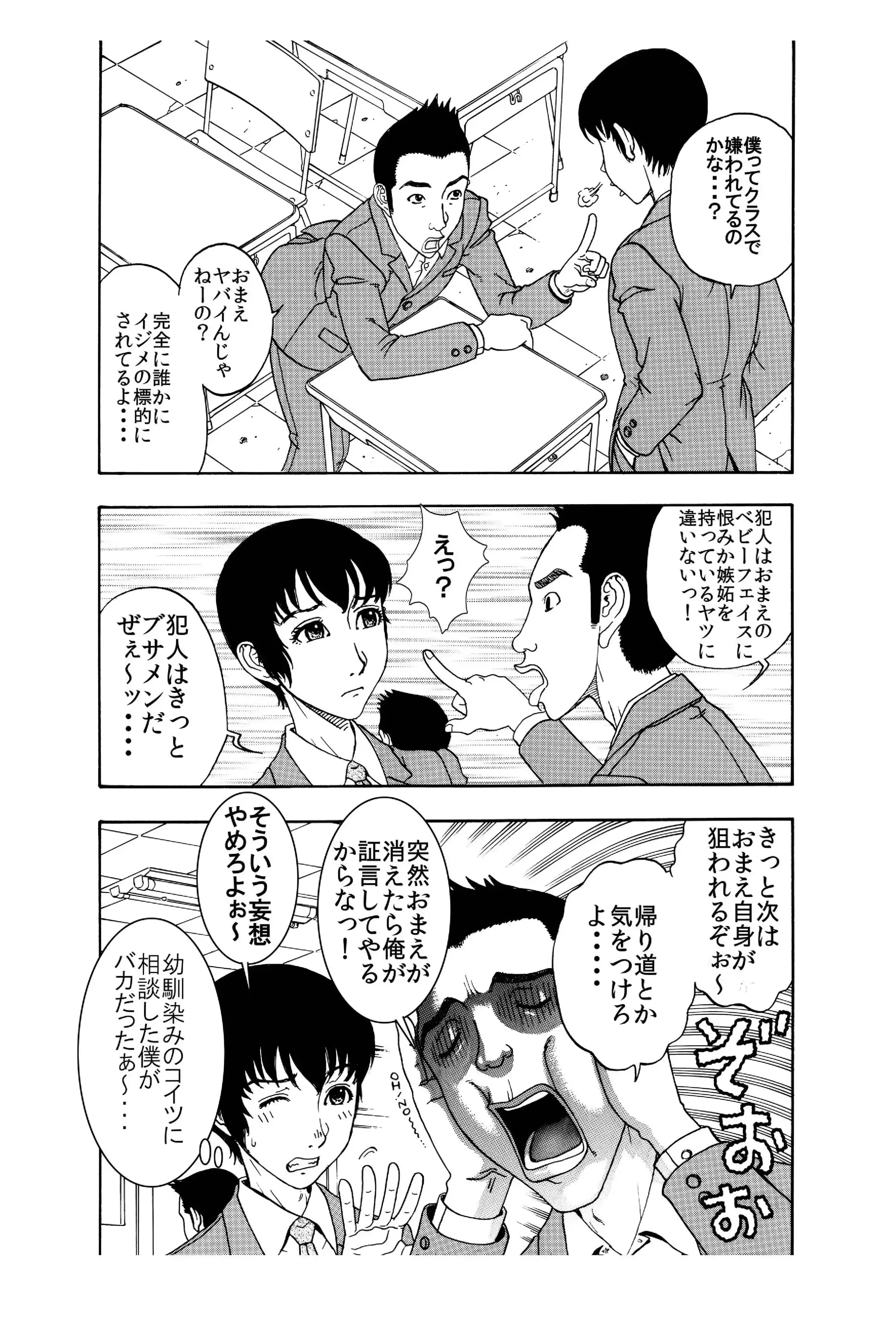 웹툰 이미지 2