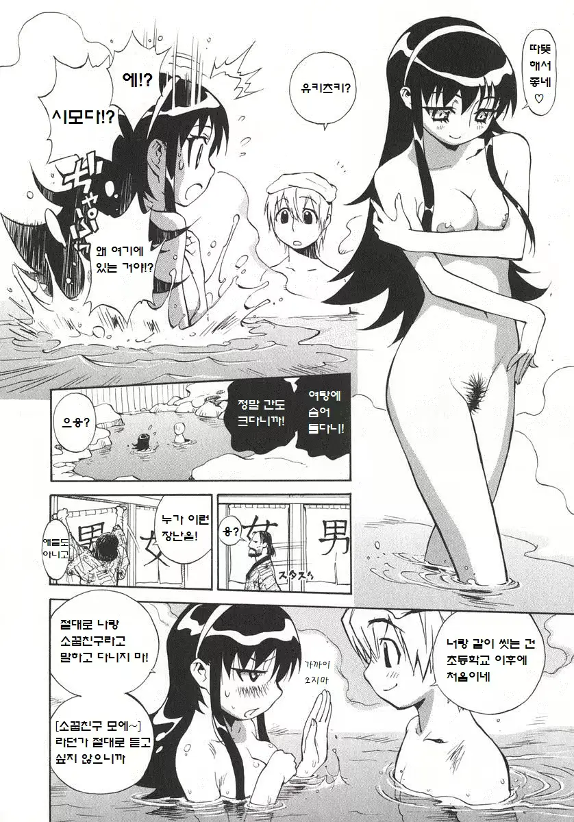 웹툰 이미지 180