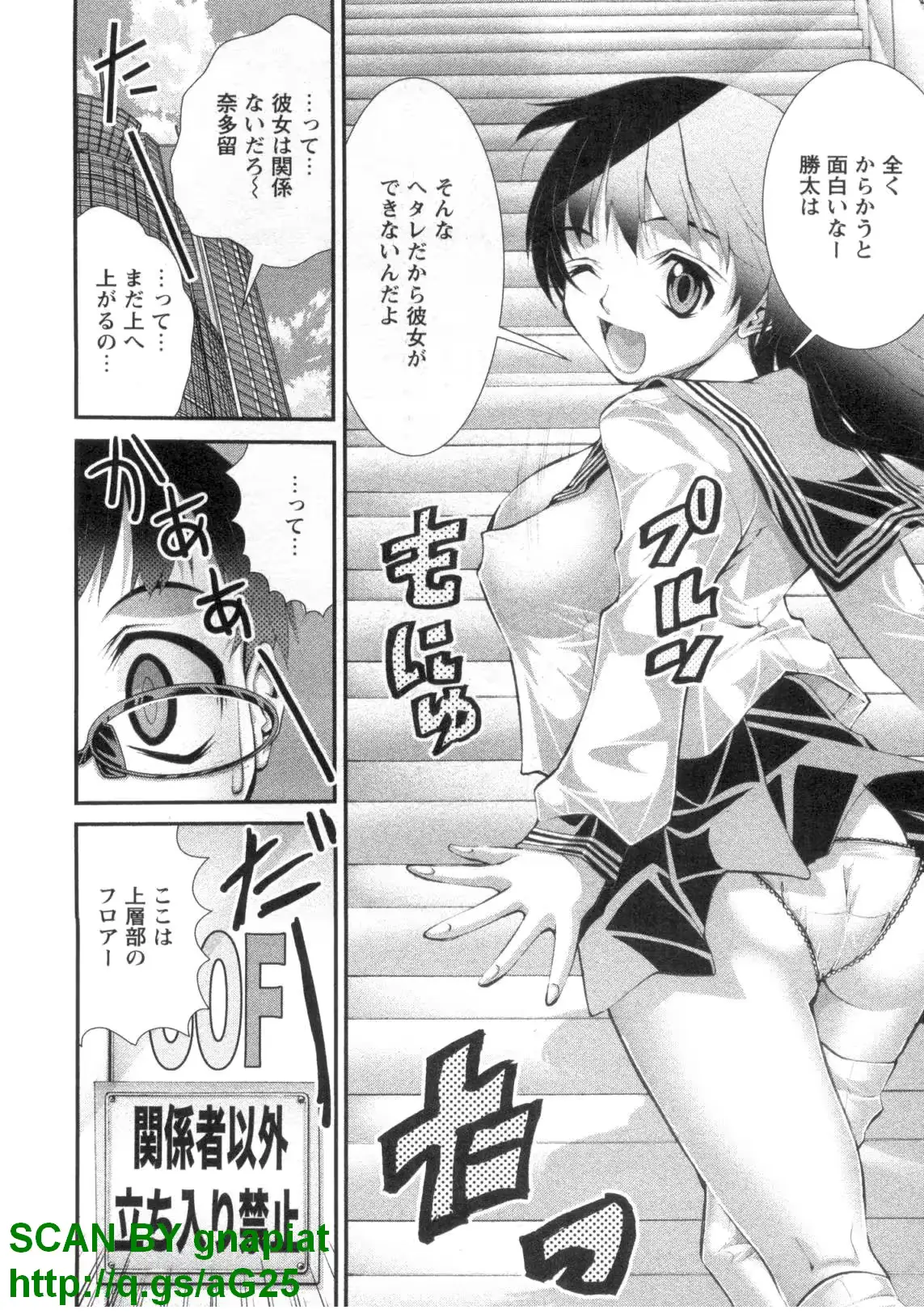 웹툰 이미지 48