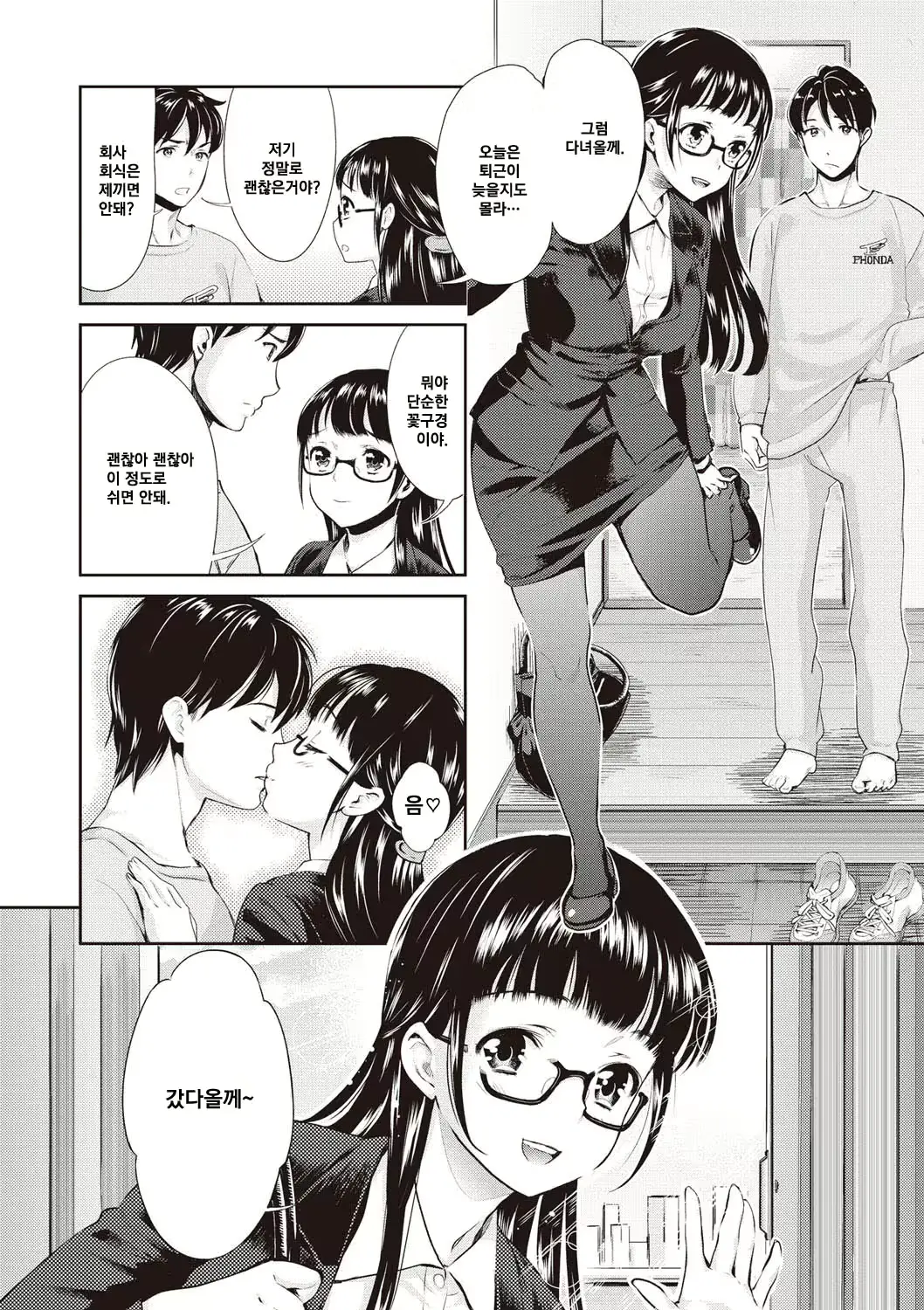 웹툰 이미지 1