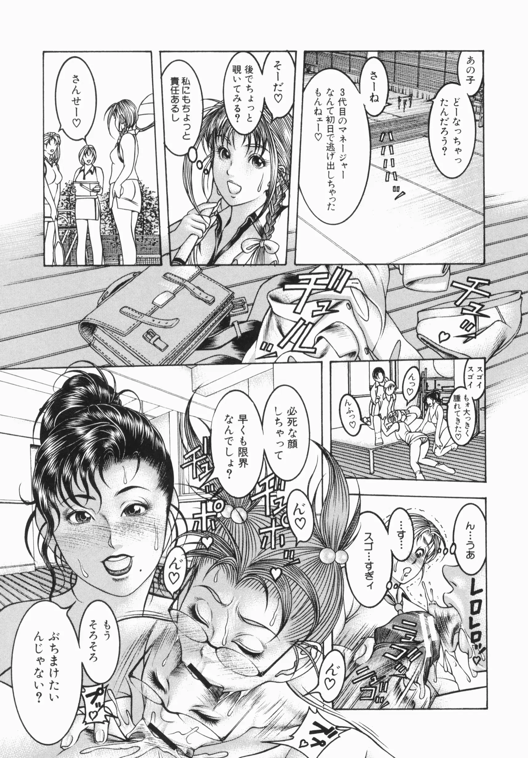 웹툰 이미지 136