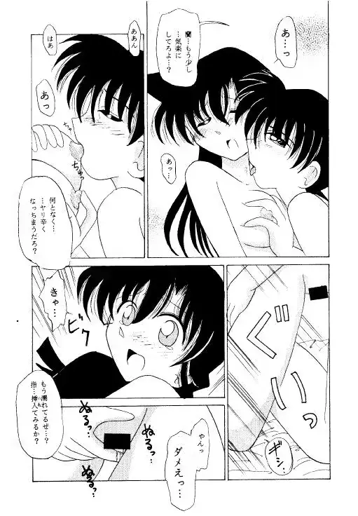 웹툰 이미지 19
