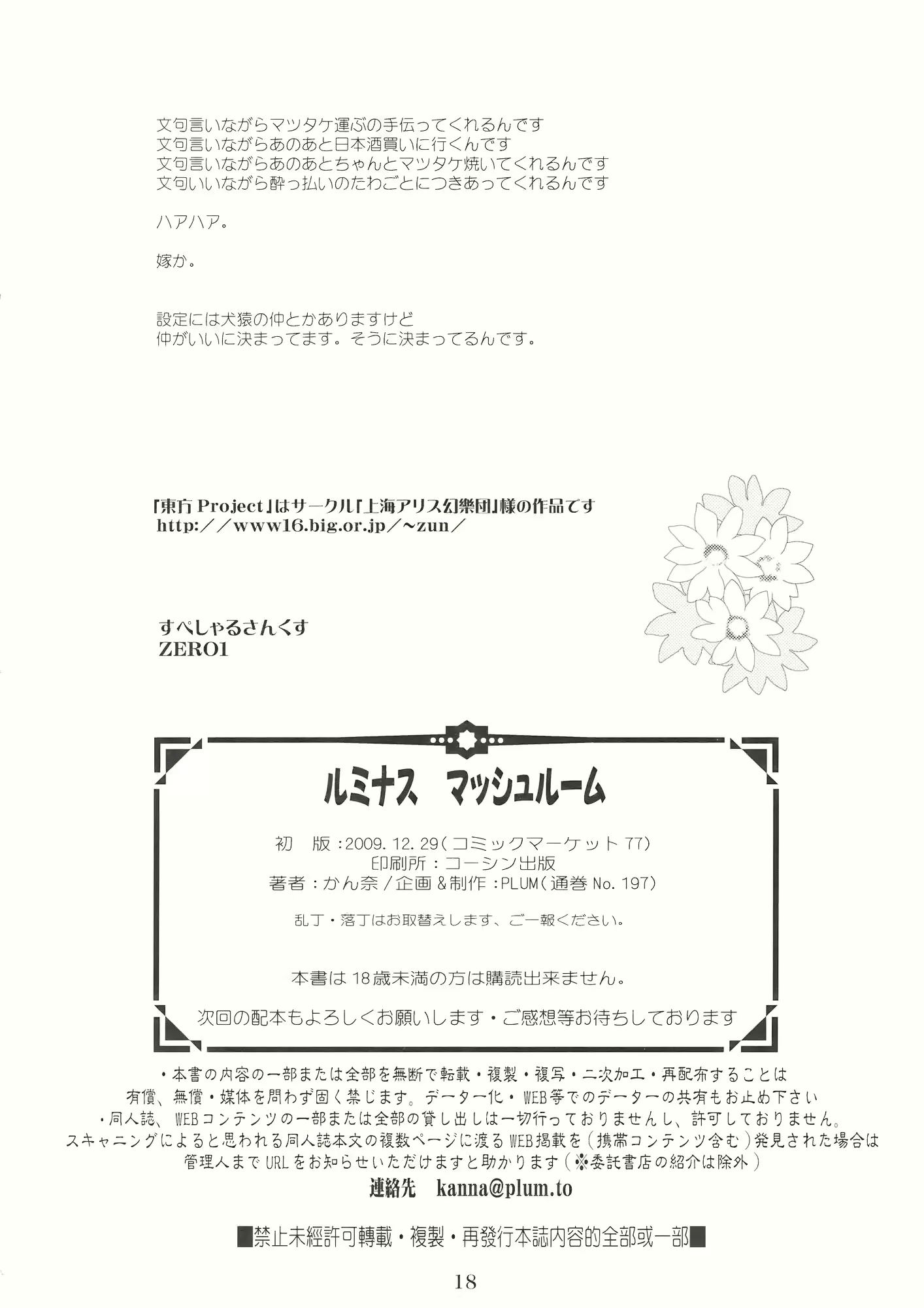 웹툰 이미지 17