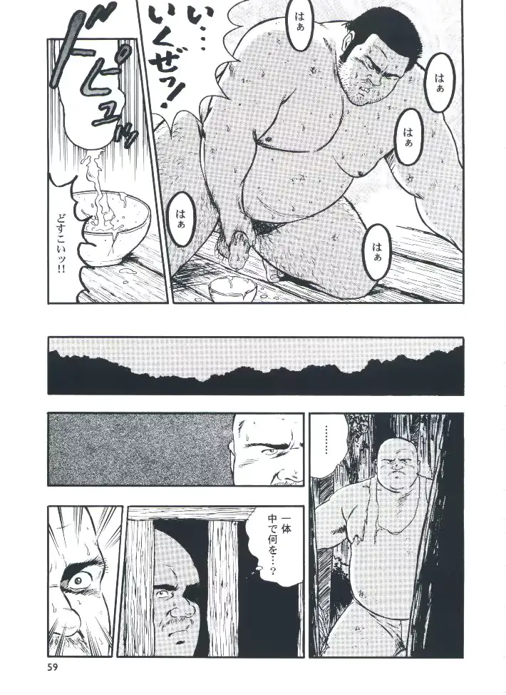 웹툰 이미지 60