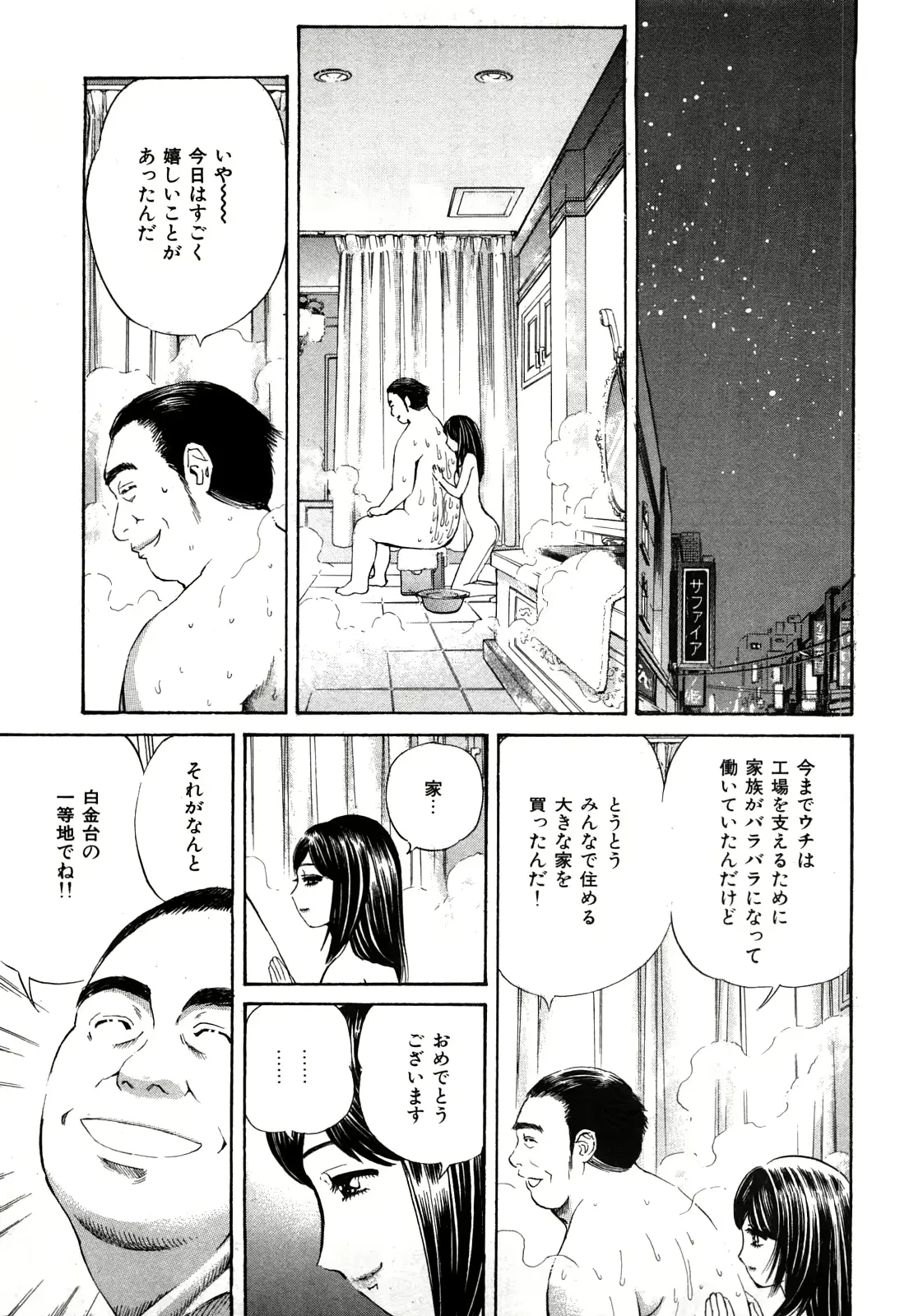 웹툰 이미지 141
