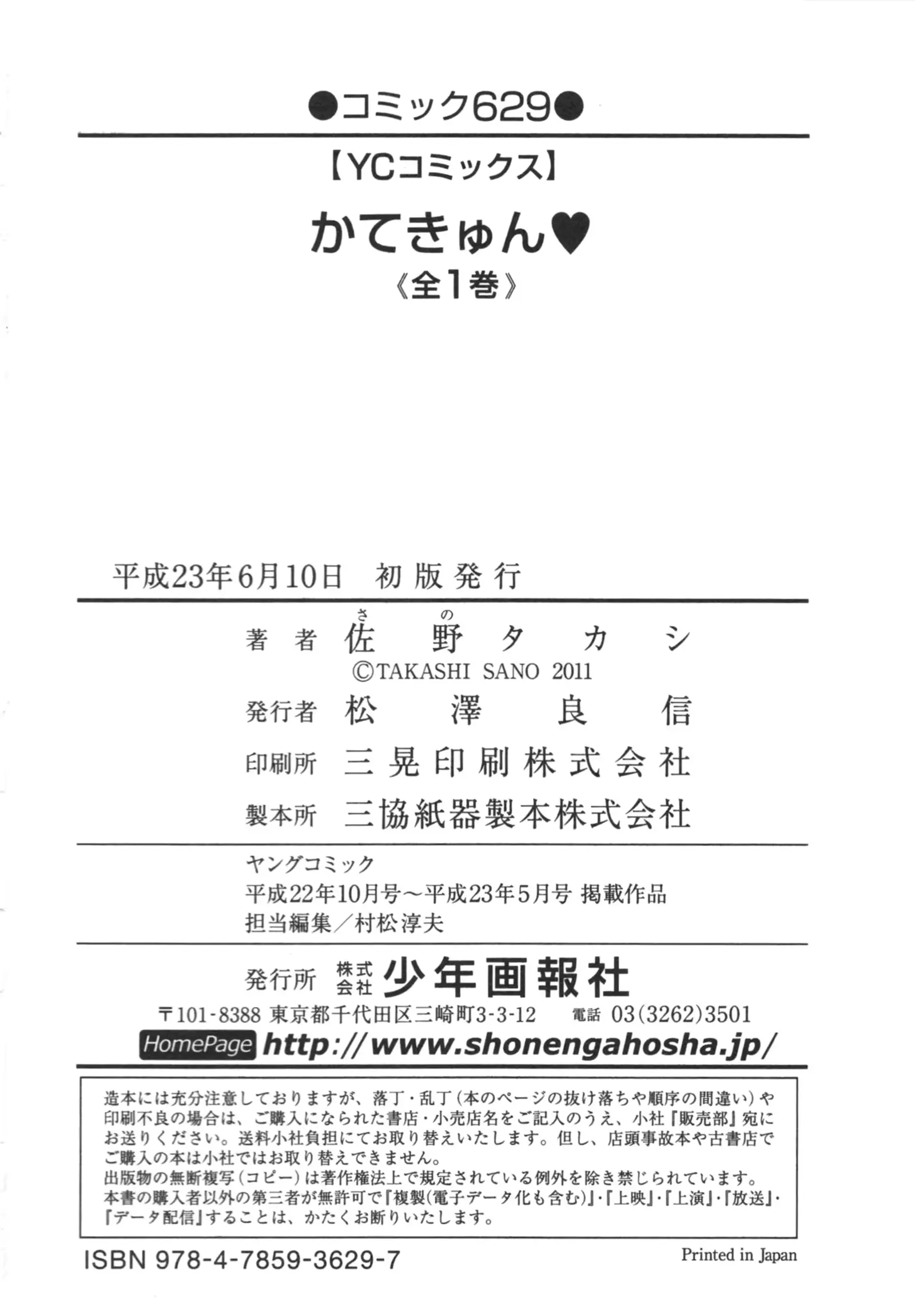 웹툰 이미지 165