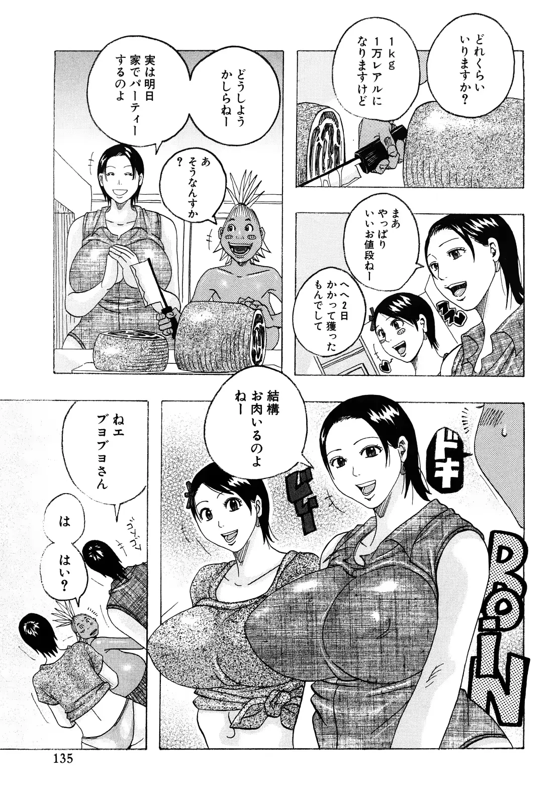 웹툰 이미지 134