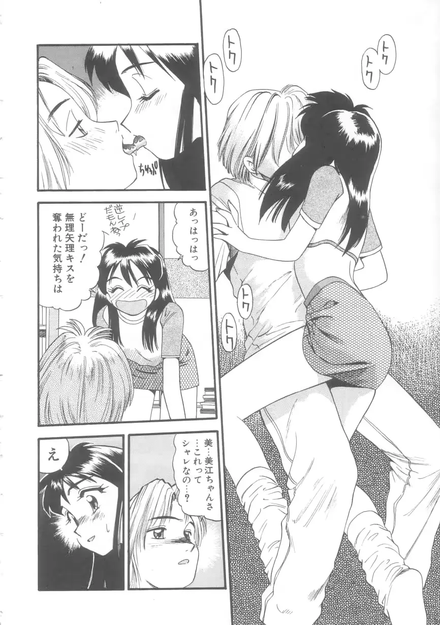웹툰 이미지 160