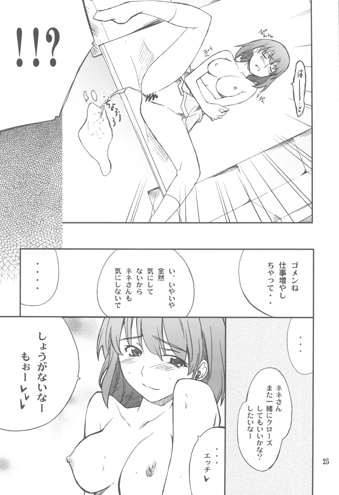 웹툰 이미지 24