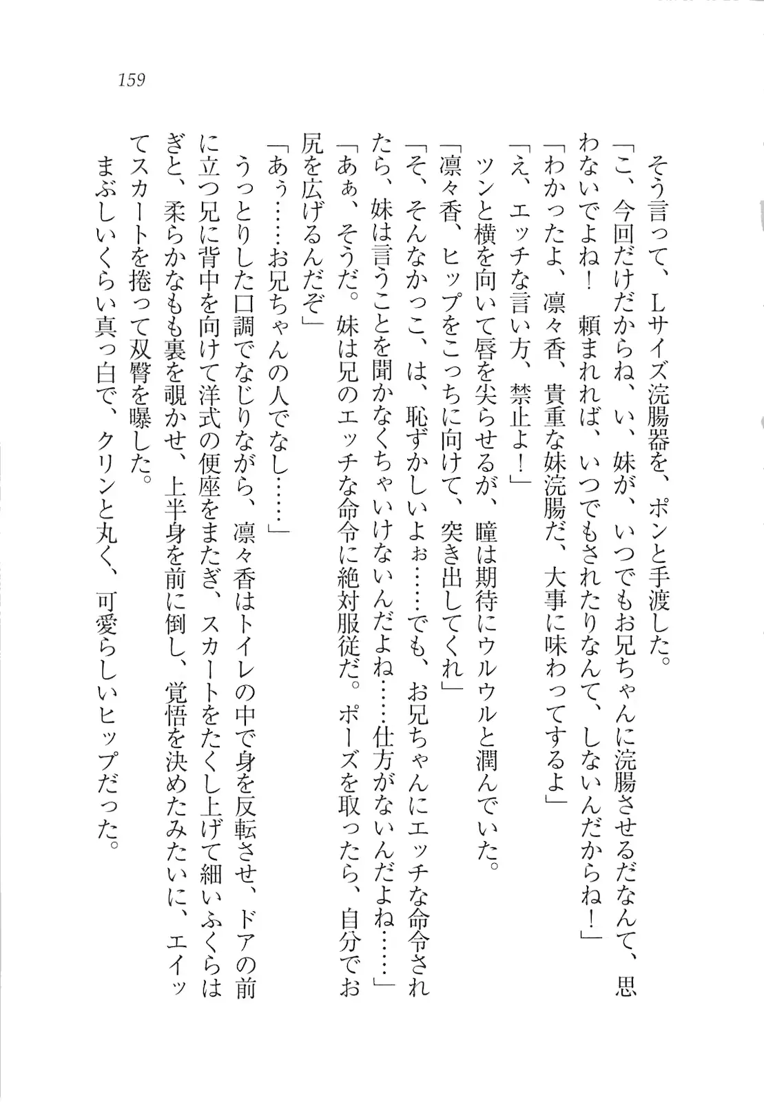 웹툰 이미지 160