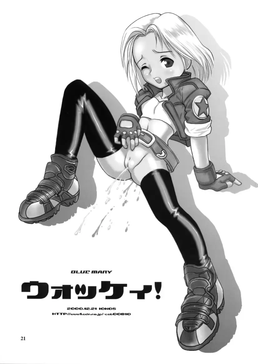 웹툰 이미지 19