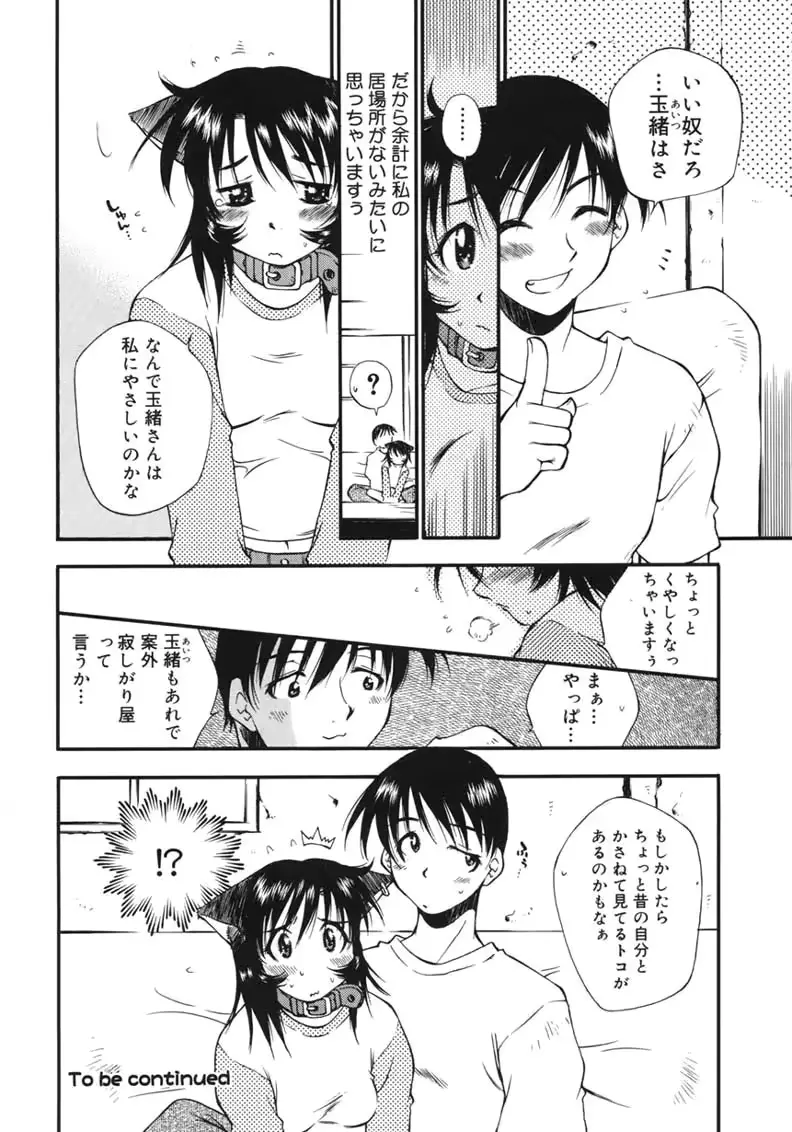 웹툰 이미지 165