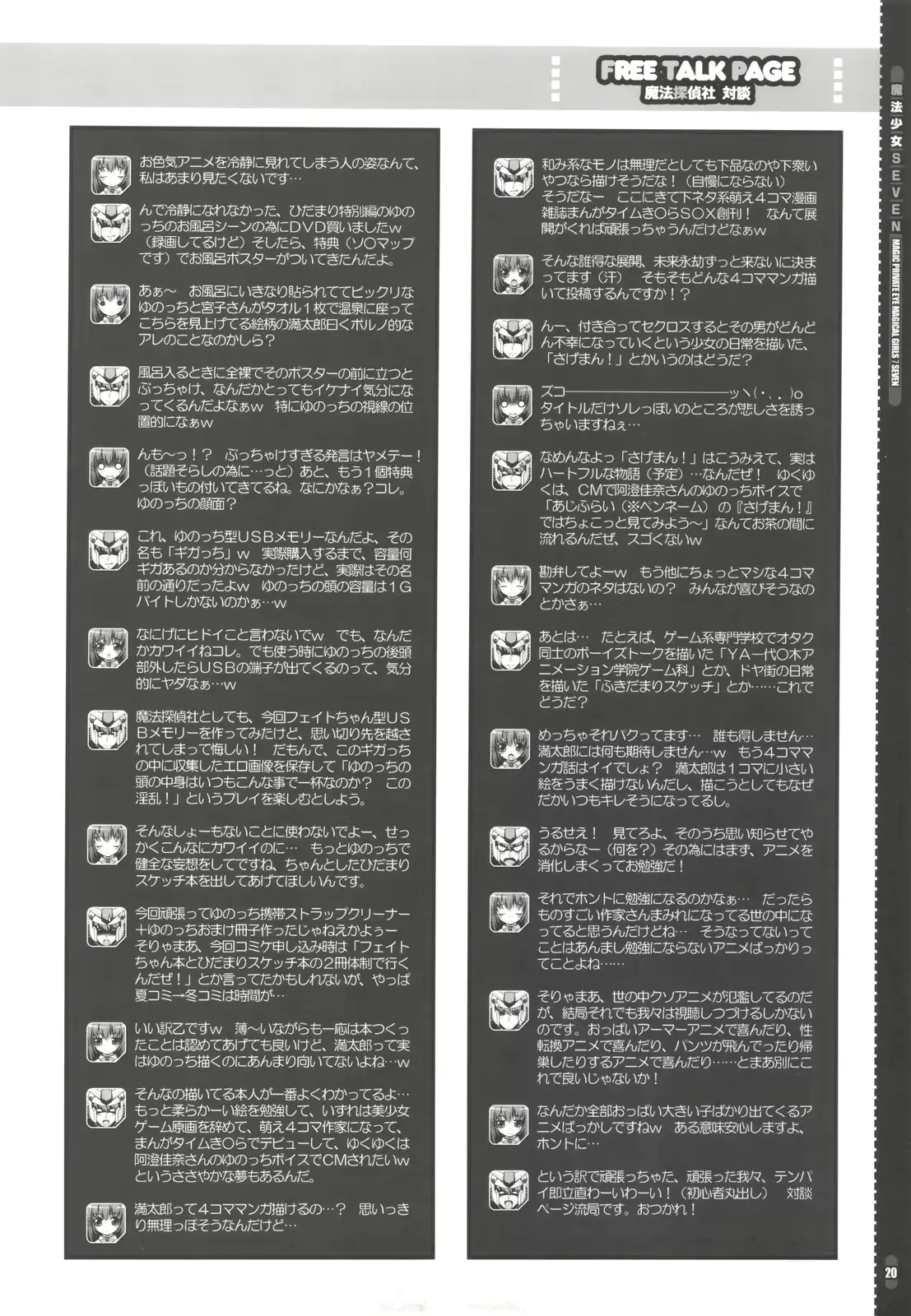 웹툰 이미지 17