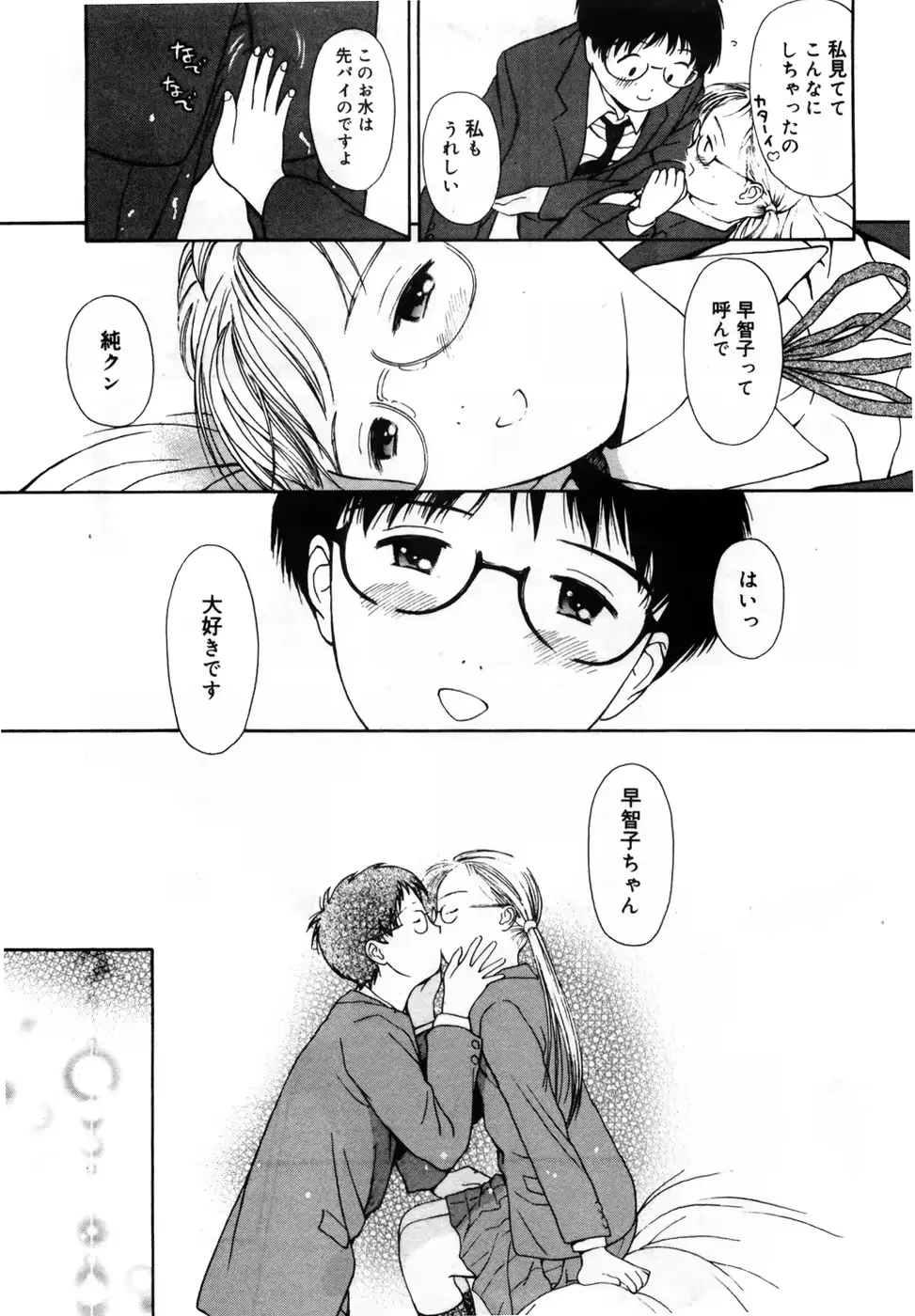 웹툰 이미지 50
