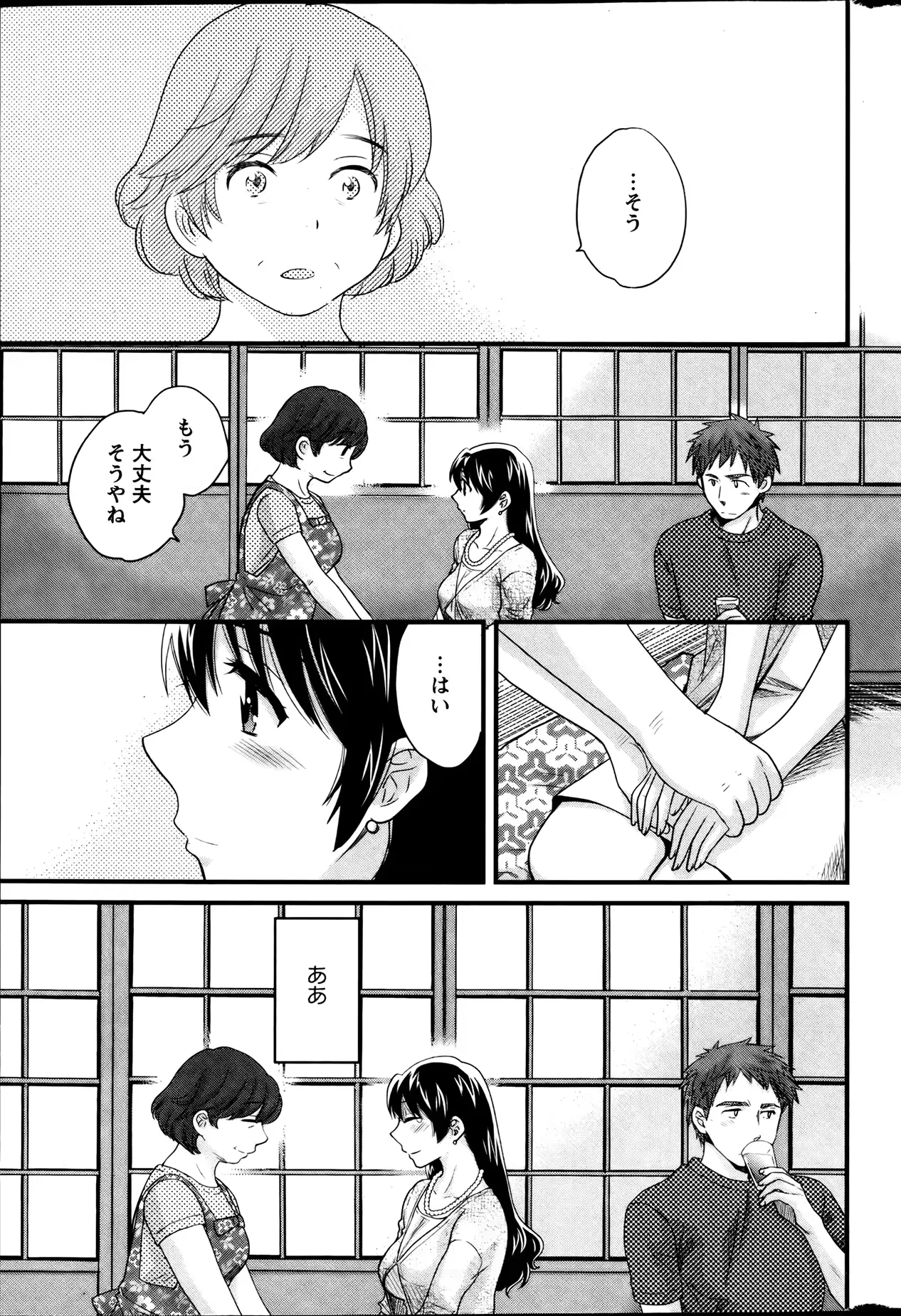 웹툰 이미지 110