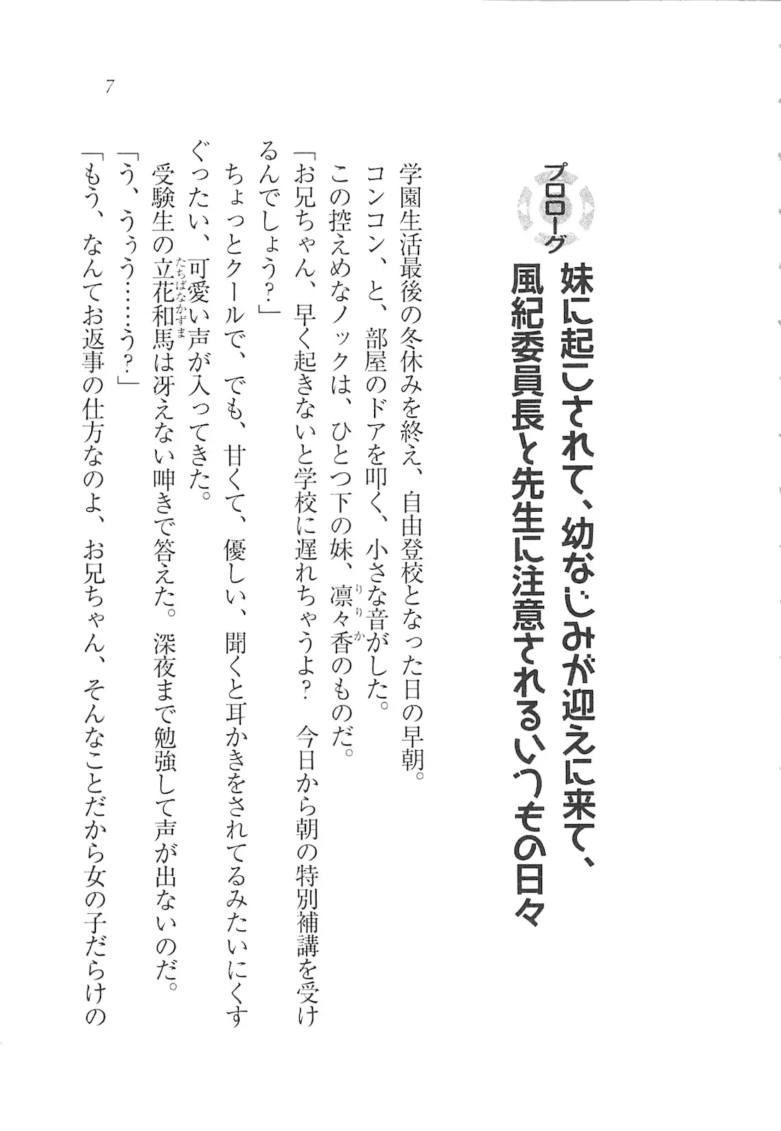 웹툰 이미지 8
