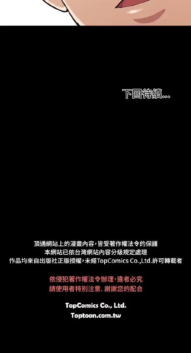 웹툰 이미지 311