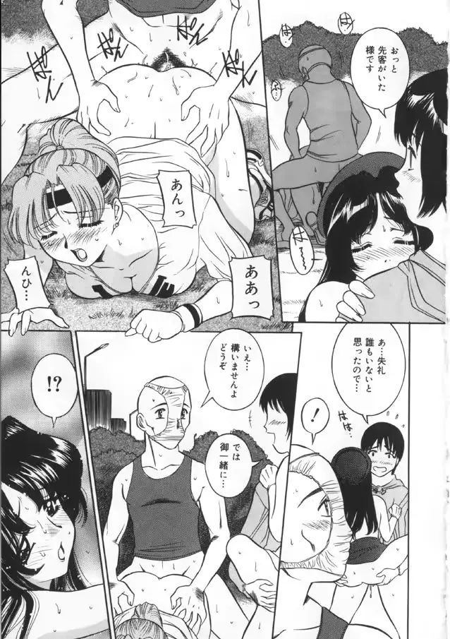 웹툰 이미지 52