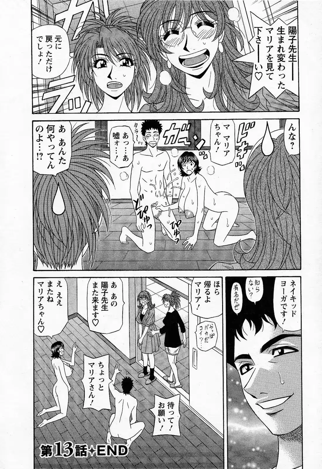웹툰 이미지 65