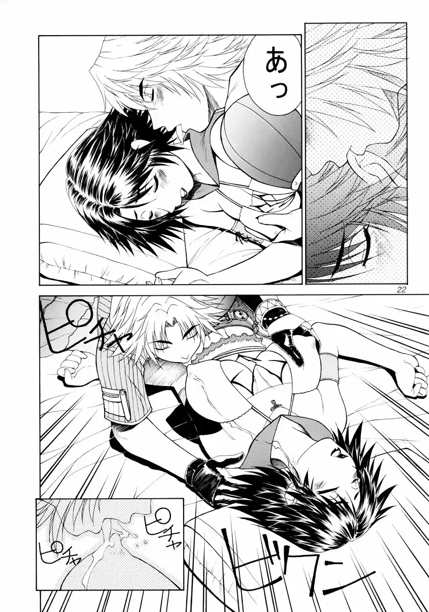 웹툰 이미지 22