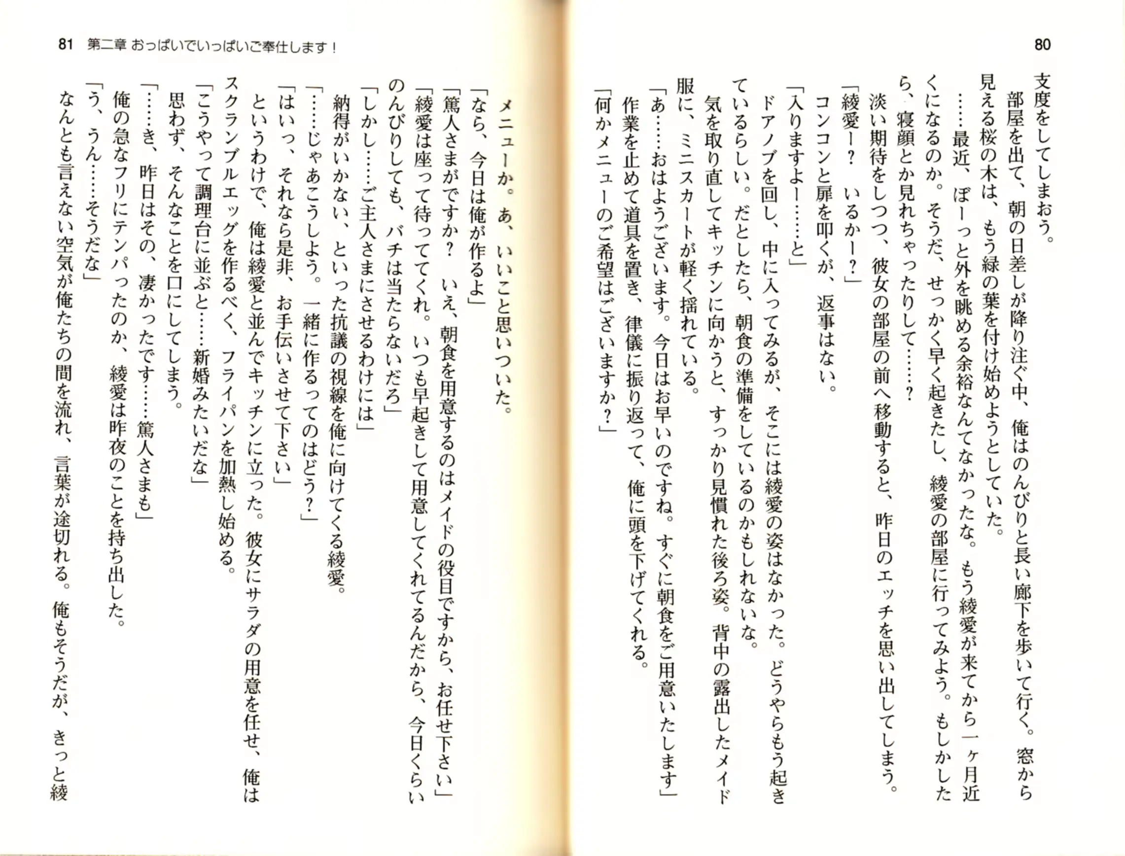 웹툰 이미지 42