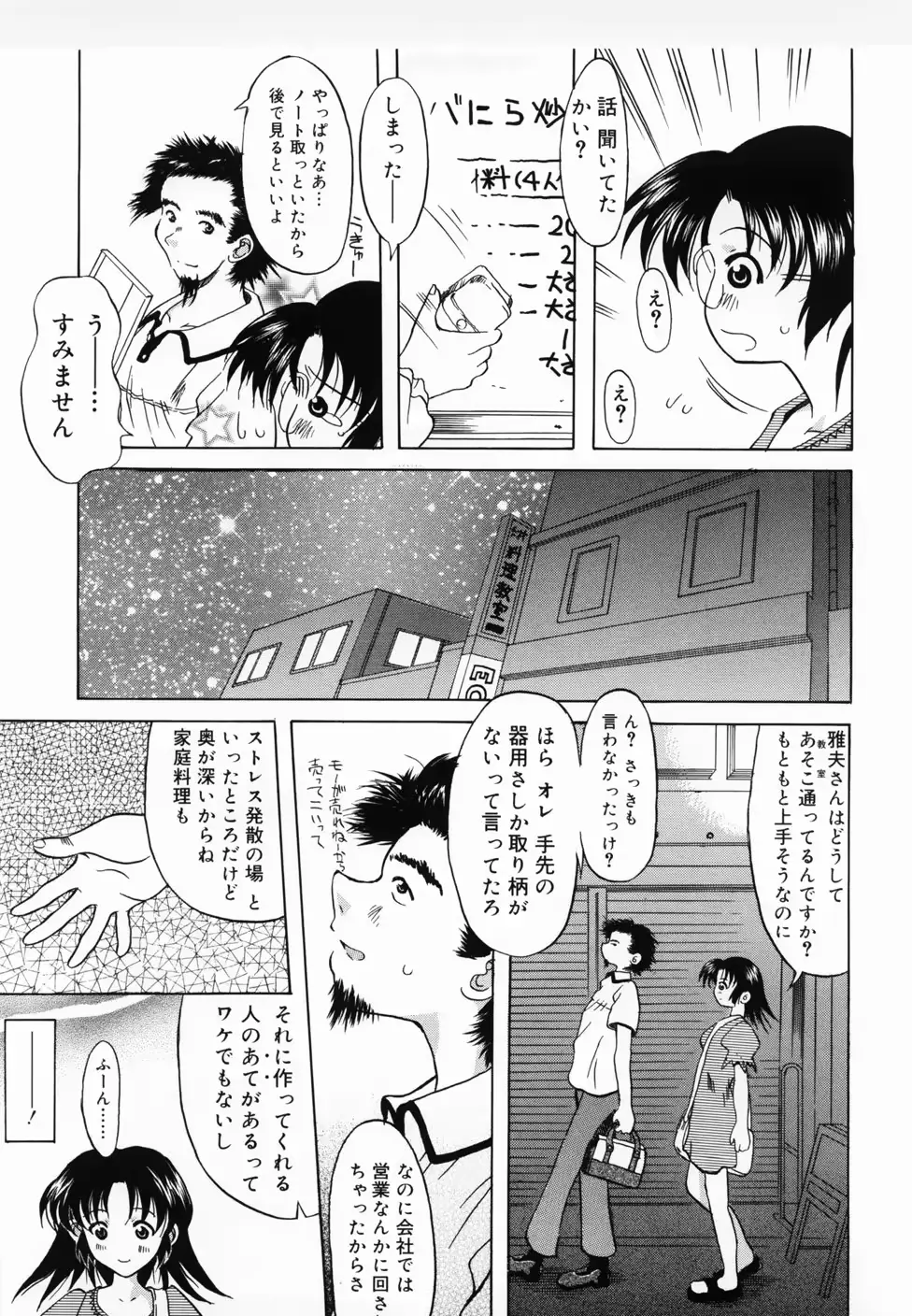 웹툰 이미지 152
