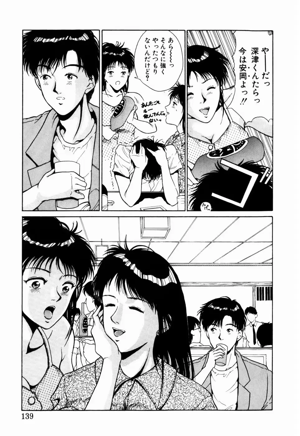 웹툰 이미지 134