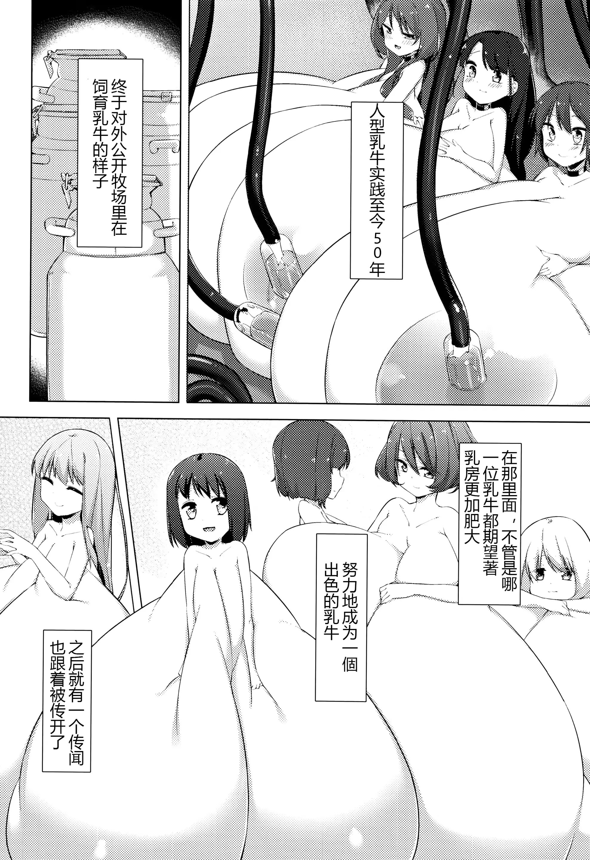 웹툰 이미지 31