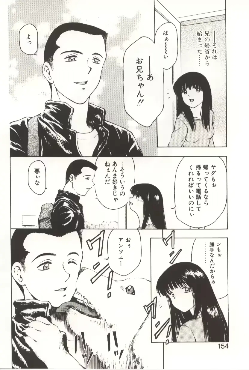 웹툰 이미지 151