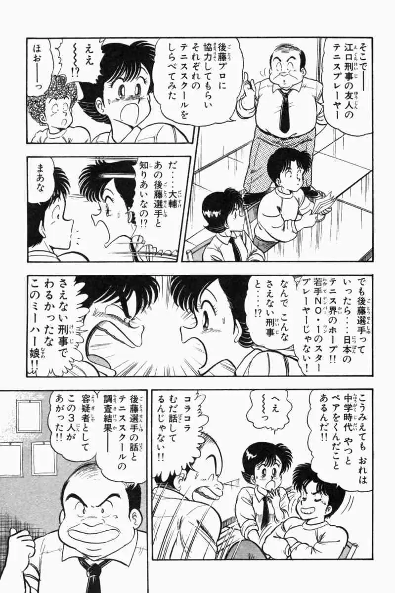 웹툰 이미지 59