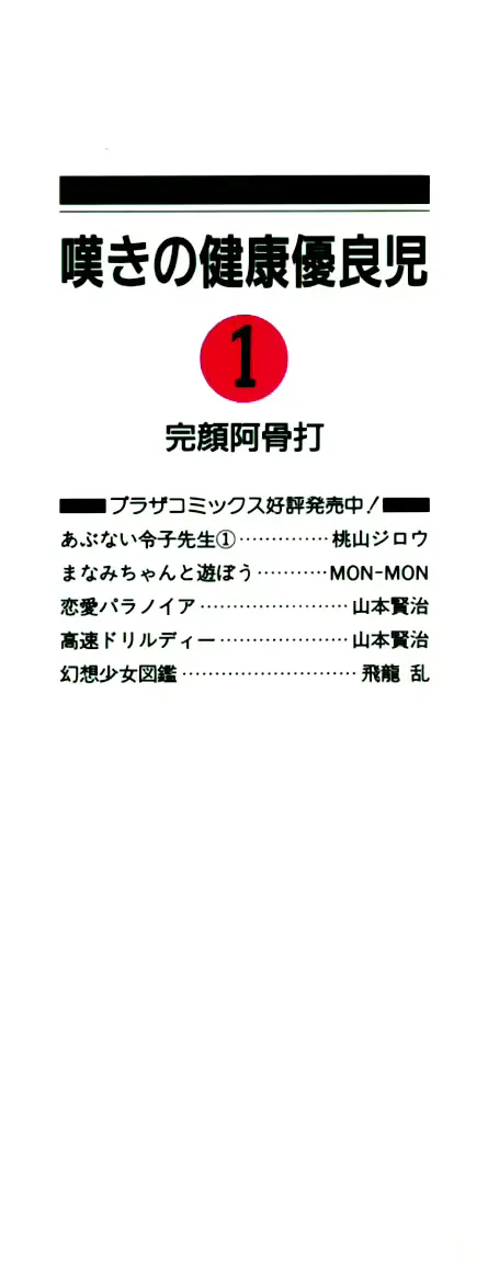 웹툰 이미지 175