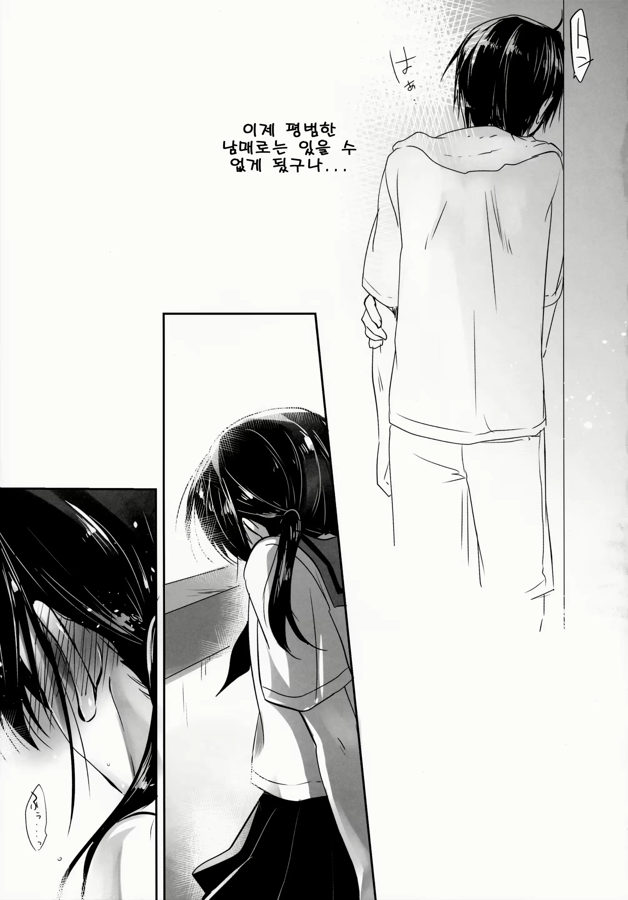 웹툰 이미지 10