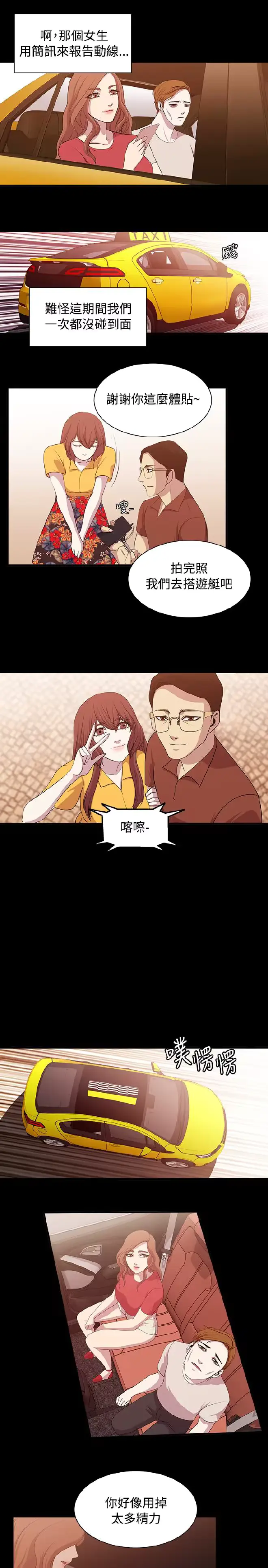 웹툰 이미지 279