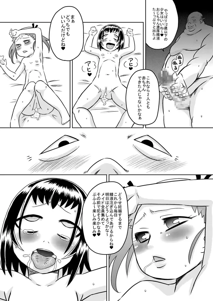 웹툰 이미지 26