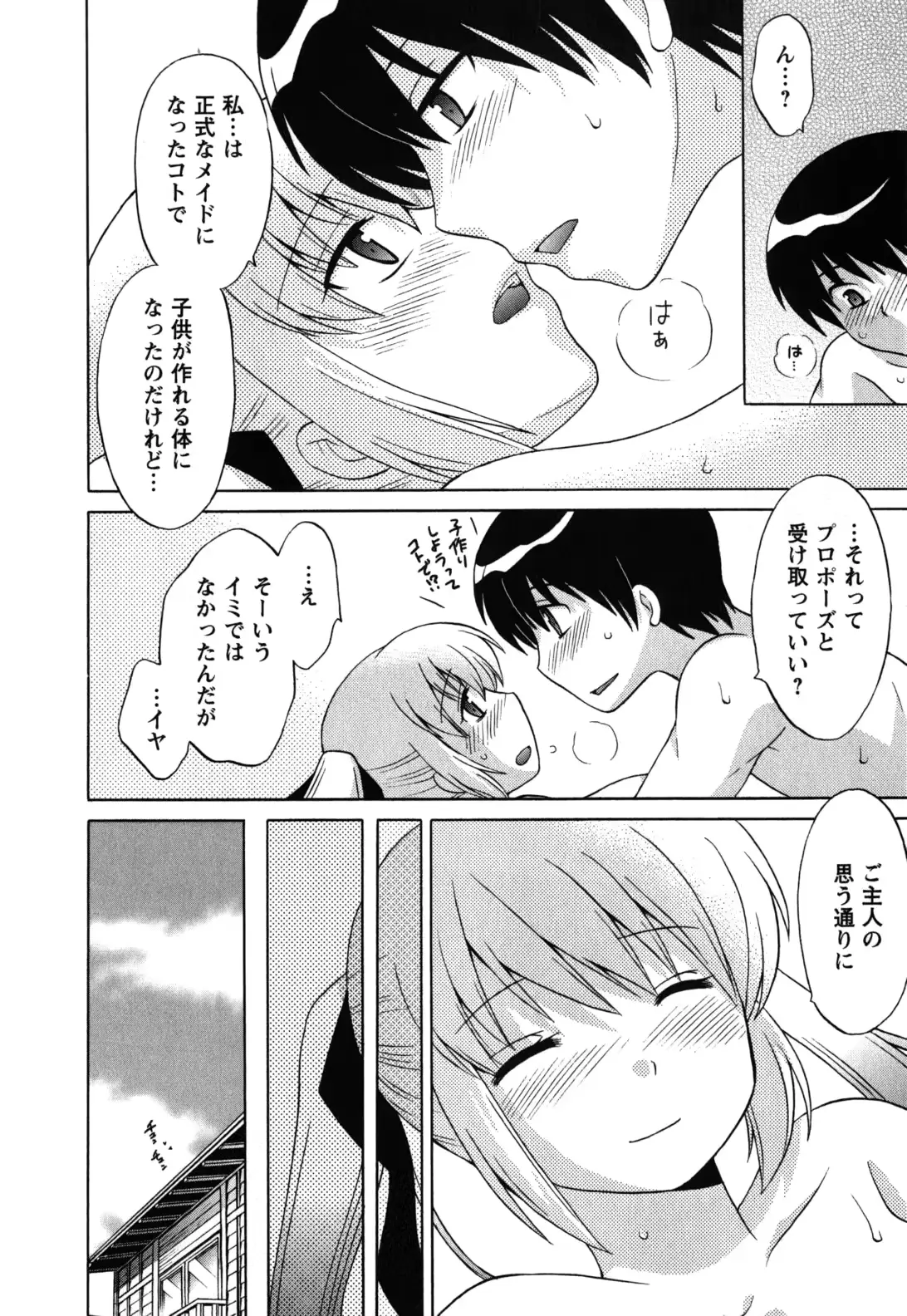 웹툰 이미지 186