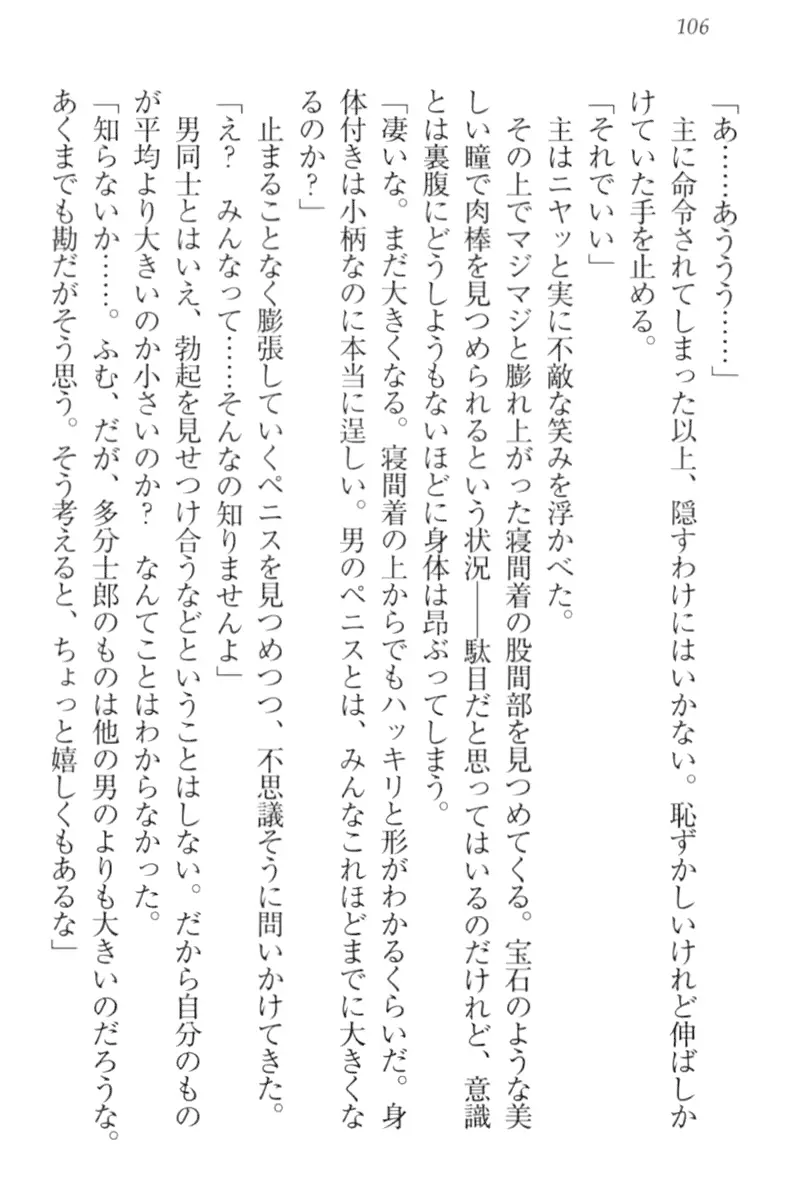 웹툰 이미지 115