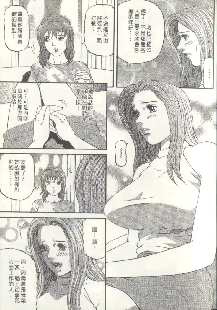 웹툰 이미지 34