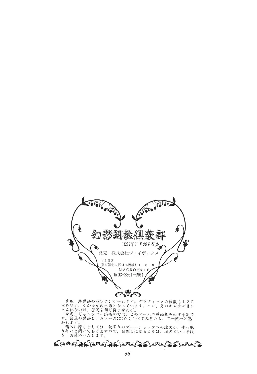 웹툰 이미지 55