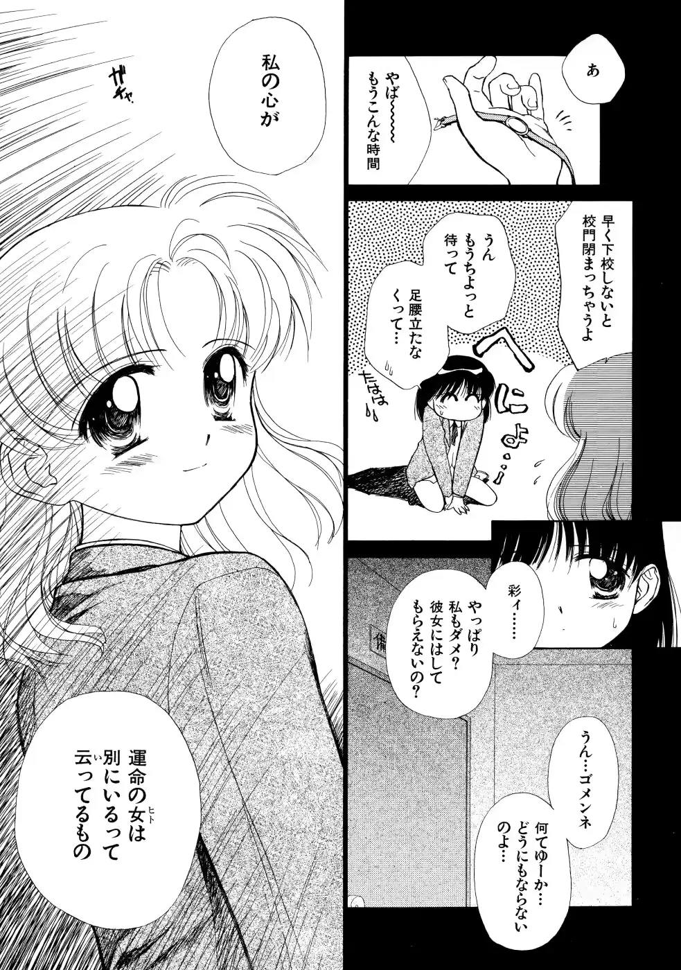 웹툰 이미지 78