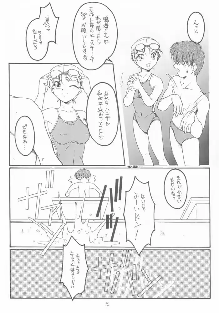 웹툰 이미지 6